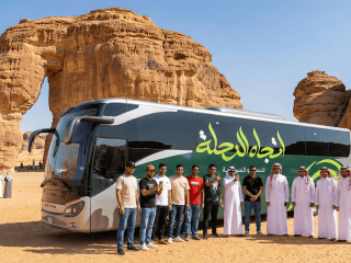 الباقات السياحية