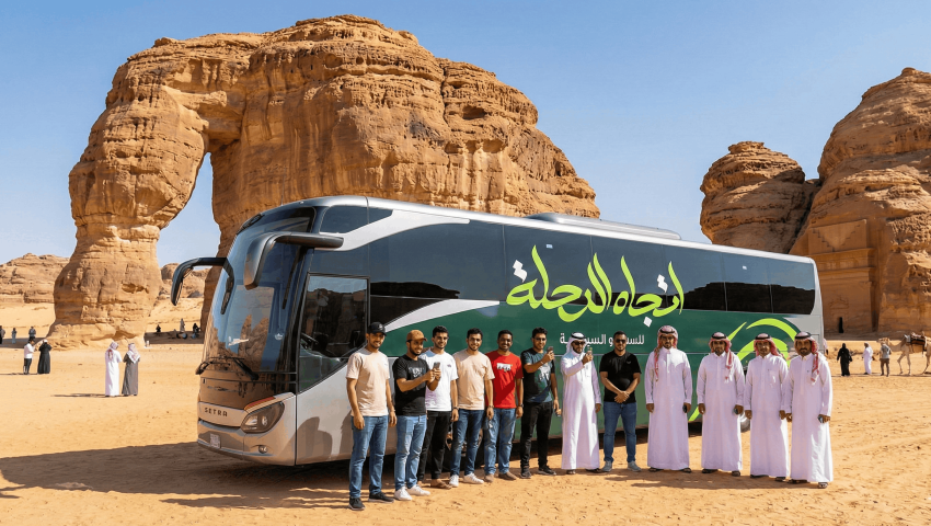 الباقات السياحية